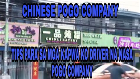 POGO DRIVER COMPANY .